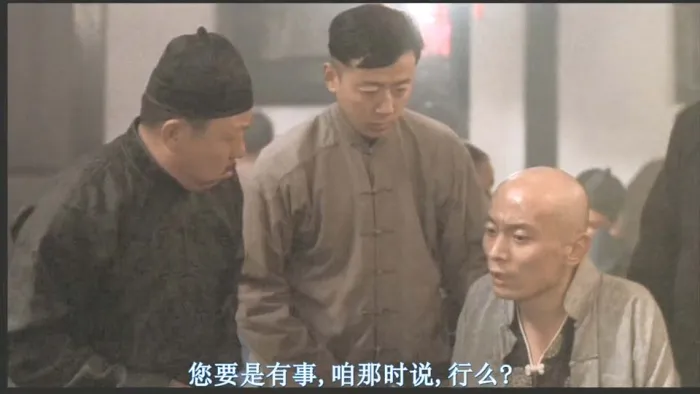 [1994][中国]《活着》[国语中字][MP4_1.52G][葛优 _ 巩俐 _ 姜武 _ 牛犇 _ 郭涛]