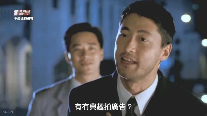 [1995][香港]《不道德的礼物_桃色礼物》[HDTV-MKV_3.8GB][邱淑贞_郑伊健]