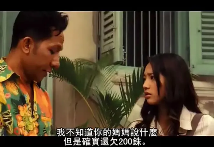 [2011][泰国]《鬼妻2》[妮达·帕查娜维拉潘等][恐怖_惊悚][泰语_中字][[mp4_206.8M][百度盘]