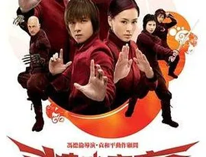 2005 香港经典《精武家庭》：冯德伦 钟欣桐 黄秋生主演 720P 资源-小文资源网