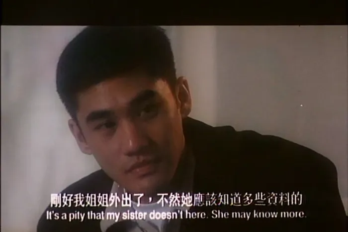 [1995][香港]《四级杀人狂》[粤语中字][mkv_1.13g]