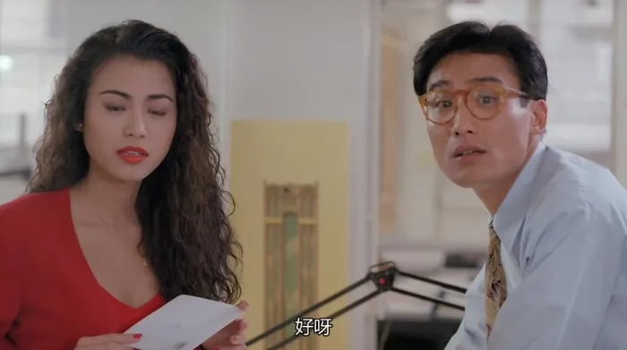 [1991][香港]《我老婆不是人 我老婆唔係人》[国粤双语中文特效][MKV_2.26G]