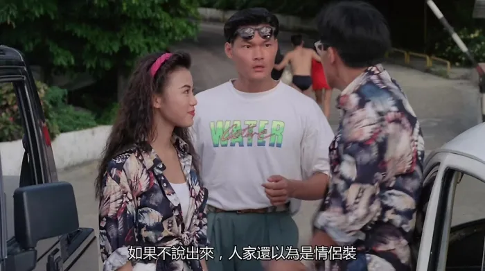 [1991][香港]《我老婆不是人 我老婆唔係人》[国粤双语中文特效][MKV_2.26G]