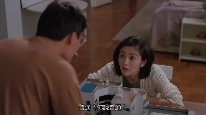 [1991][香港]《我老婆不是人 我老婆唔係人》[国粤双语中文特效][MKV_2.26G]