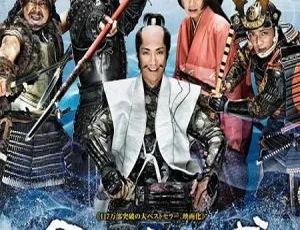2012 日本战争大片《傀儡之城》BD-1080P 日语中字 12.15G MKV 资源 百度盘