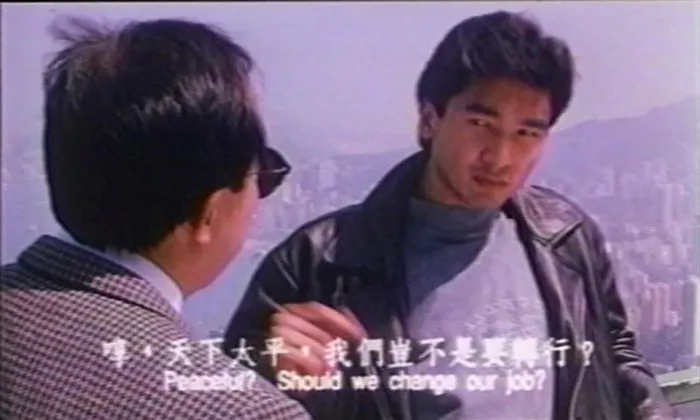 [1992][香港]《卧底杀手》[国语_内嵌中英字幕][MKV_1.44G][李赛凤_方中信_叶晨_周比利_沈威_龙方_谷峰]