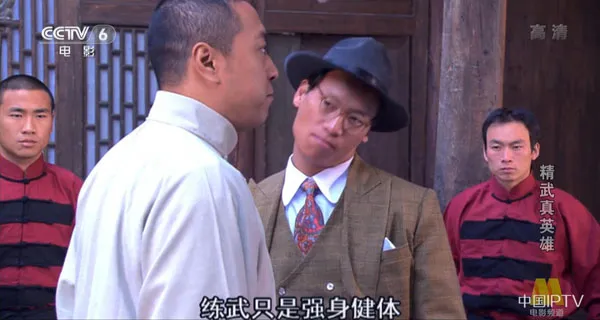 [2006][中国大陆] 《精武真英雄》[国语中字][5.14GB][ 百度网盘]