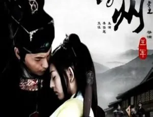 2015 中国大陆《麻辣白玉堂之刺涿州》国语中字 4.66GB 百度网盘资源
