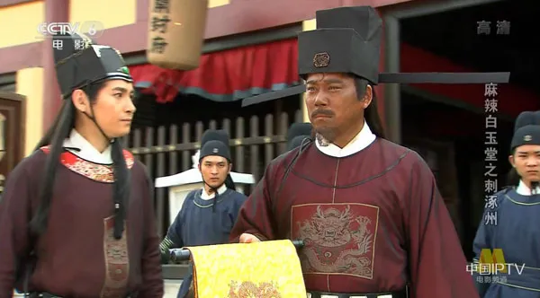 [2015][中国大陆] 《麻辣白玉堂之刺涿州》[国语中字][4.66GB][ 百度网盘]