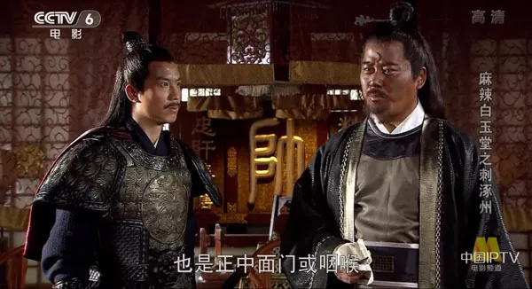 [2015][中国大陆] 《麻辣白玉堂之刺涿州》[国语中字][4.66GB][ 百度网盘]