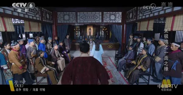 [2017][中国大陆]《太极魂之一面之缘》[国语中字][4.76GB][百度网盘]