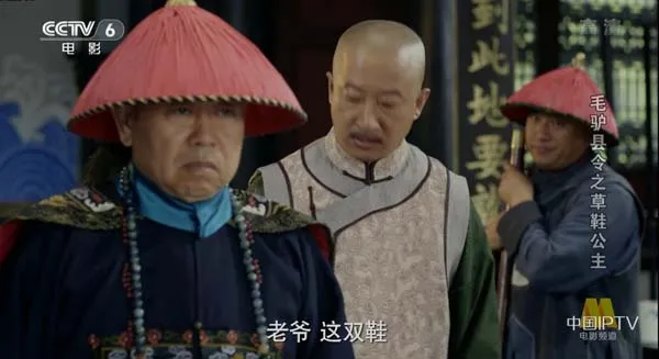 [2016][中国大陆]《毛驴县令之草鞋公主》[国语中字][4.77GB][ 百度网盘]