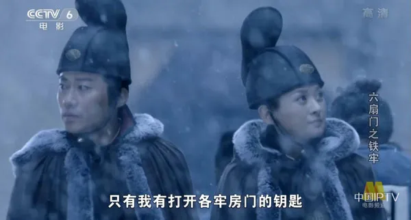 [2015][中国大陆] 《六扇门之铁牢》[国语中字][5.26GB][ 百度网盘]
