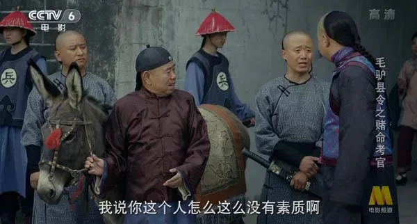 [2016][中国大陆]《毛驴县令之赌命考官》[国语中字][4.75GB][ 百度网盘]