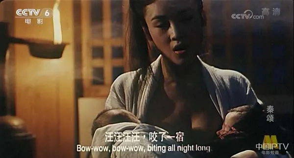 [1996][中国大陆]《秦颂》[6.64GB][ 百度网盘]