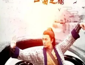 2017 中国大陆《太极魂之一面之缘》4.76GB 百度网盘资源-小文资源网