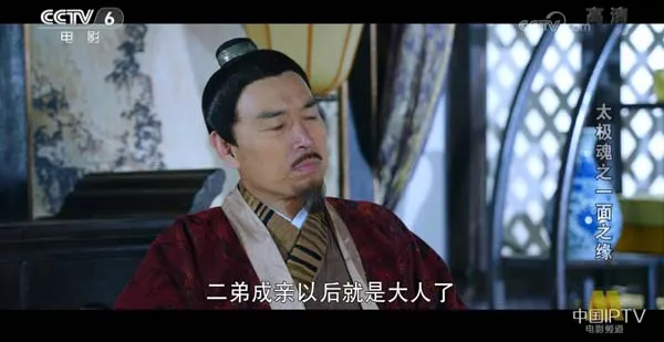 [2017][中国大陆]《太极魂之一面之缘》[4.76GB][百度网盘]