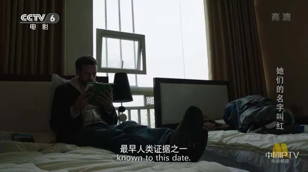 [2012][中国大陆]《她们的名字叫红》[5.12GB][百度网盘]