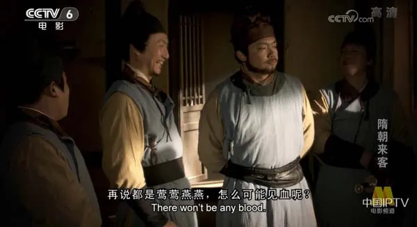 [2009][中国大陆]《隋朝来客》[5.25GB][百度网盘]