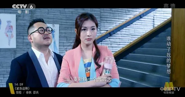 [2014][中国大陆]《谁动了我的梦想》[4.81GB][百度网盘]