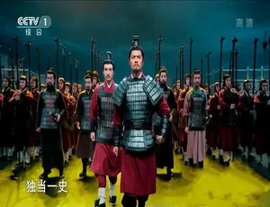 1080P 国语中字！《典籍里的中国》第二季 9 集百度网盘资源