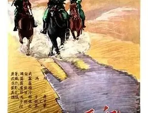 1959 经典《沙漠追匪记》：汉语普通话全 1 集 3.92G 百度速下