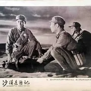 1959《沙漠追匪记》[汉语普通话/全1集3.92G][百度下载]
