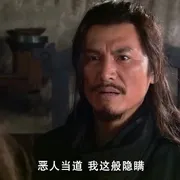 2015《九纹龙史进之除恶史家村》[剧情/武侠][汉语普通话/全1集4.73G][百度下载]