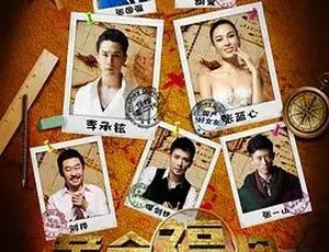 2015 黄金福将 汉语普通话全 1 集 4.55G 百度下载-小文资源网