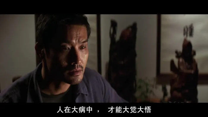 [2002][香港][双瞳][国语中字][MKV][1.12GB][百度网盘]