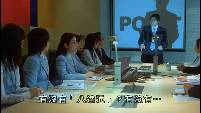 [2006][香港][春田花花同学会][粤国语双中字][MKV][512MB][百度网盘]