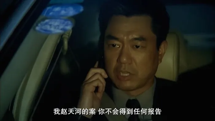 [2008][香港][大搜查之女][粤国双语中字][MKV][567MB][百度网盘]