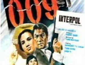 1967 香港经典电影《特警 009》国语无字 890MB 网盘资源