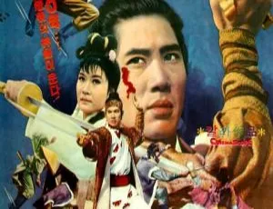1971 中国台湾与韩国经典《神剑魔剑》 国语中字 MKV 457MB 百度网盘资源