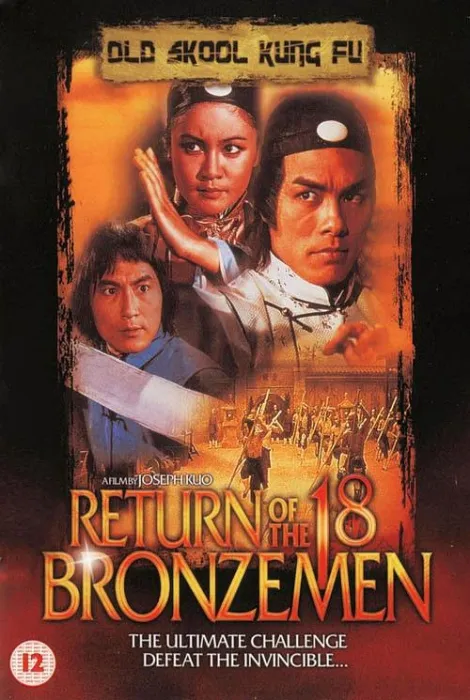 [1976][香港][少林寺十八铜人][国语][MKV][7.39GB][百度网盘]