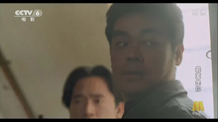[1995][香港][无味神探][国语中字][MP4][2.21GB][百度网盘]