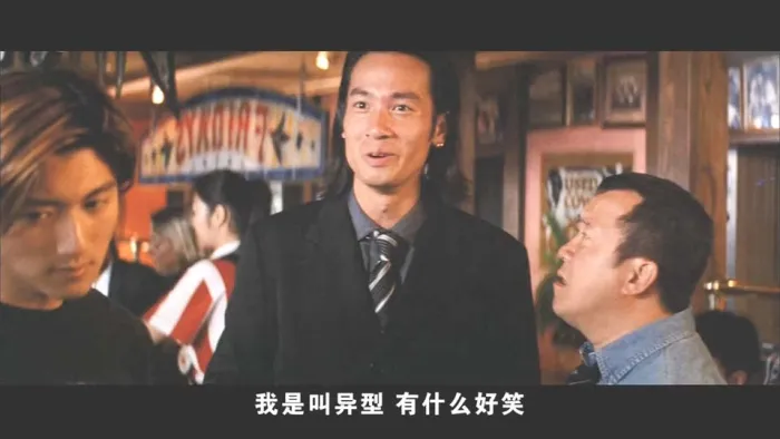 [1999][香港][特警新人类][国粤双语中字][MP4][2.62GB][百度网盘]