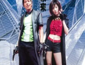 2001 香港经典《杀出个未来》国语无字 1.86GB MKV 百度网盘资源-小文资源网
