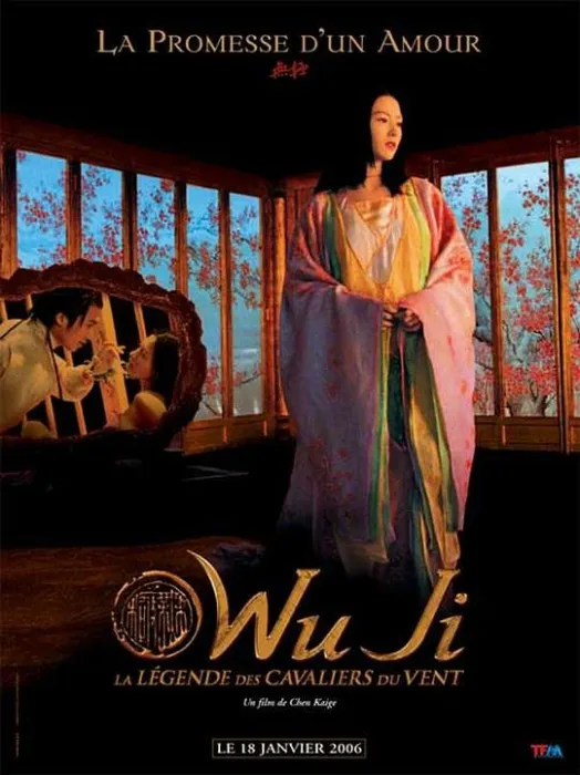 [2005][中国][无极][国粤双语中字][3.39GB][百度网盘]