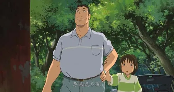 [日本][2001][剧情][千与千寻 千と千尋の神隠し][国语中字][464M][百度网盘]