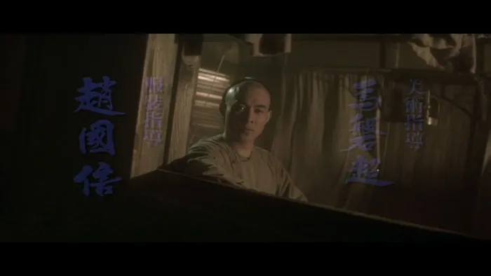 [1992] [香港][动作]《黄飞鸿2男儿当自强》[720p.国粤双语.BD中字][李连杰_关之琳][百度盘]
