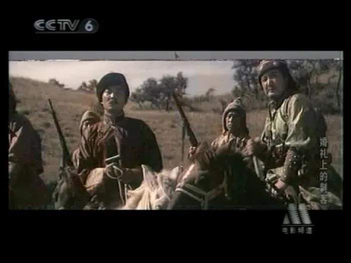 [1986][中国] 《婚礼上的刺客》[国语中字][FLV_1G][ 戈•巴图青格勒 ]