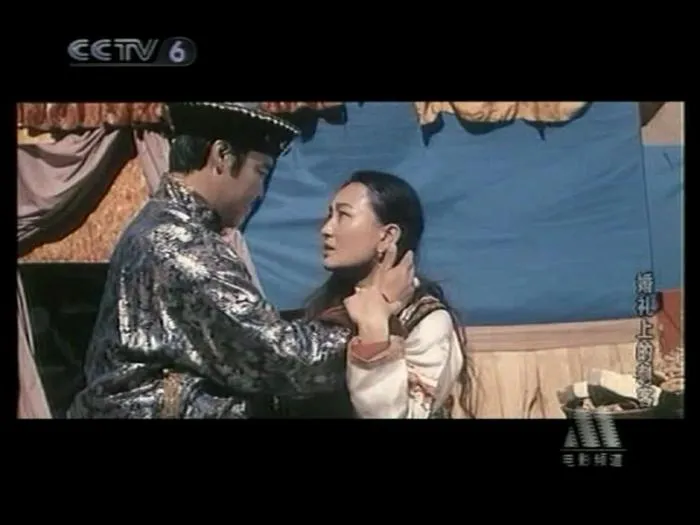 [1986][中国] 《婚礼上的刺客》[国语中字][FLV_1G][ 戈•巴图青格勒 ]