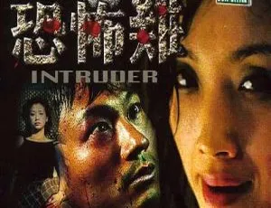 1997香港经典恐怖片《恐怖鸡》：吴倩莲黎耀祥陈豪主演 1080P国粤双语中字 1.93G高清资源