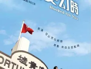 2007 香港经典《每当变幻时》：杨千嬅陈奕迅等众星云集 国语中字MKV 4.15G