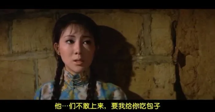 [1973][香港邵氏]《马兰飞人》[720p_MKV][国语中字]