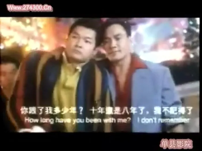 [1997][香港]《呢个乜嘢场》[粤语中字][rmvb_220m]