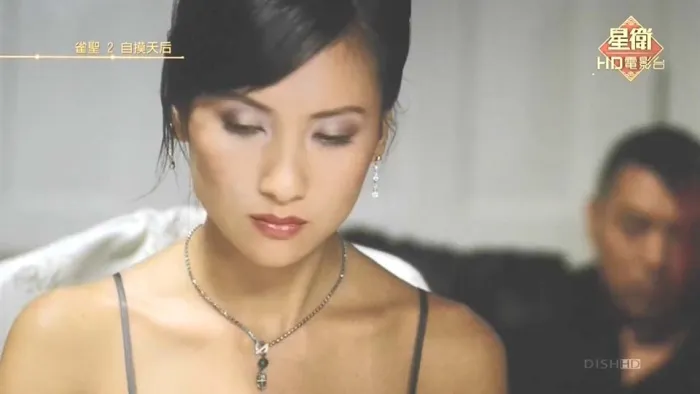 [2005][中国香港]《雀圣2自摸天后》[国粤双语中字][星卫HD_MP4_1.5GB][应采儿_尹子维]