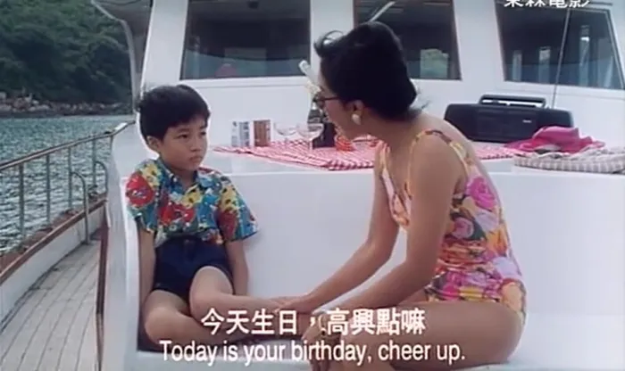 [1993][香港]《人鱼传说》[郑伊健_钟丽缇_金城武][国语中英字][mkv_429M]