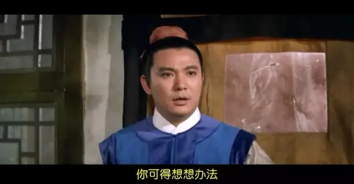 [1964][香港邵氏]《玉堂春》[720p_MKV][爱情][国语中字]